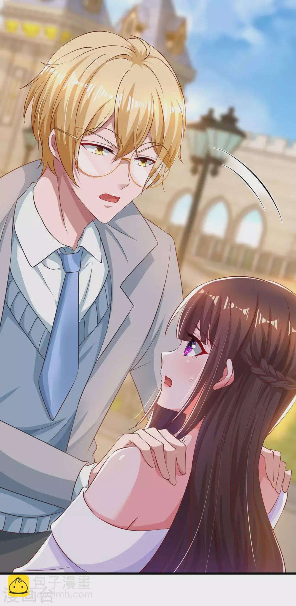 霸道總裁求抱抱 - 第188話 我會保護你 - 3