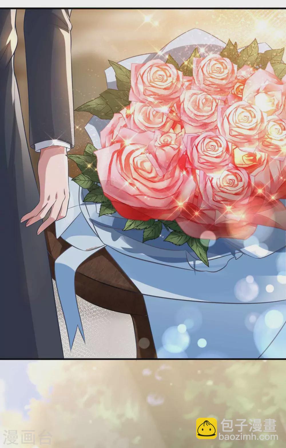 霸道總裁求抱抱 - 第192話 車禍 - 2