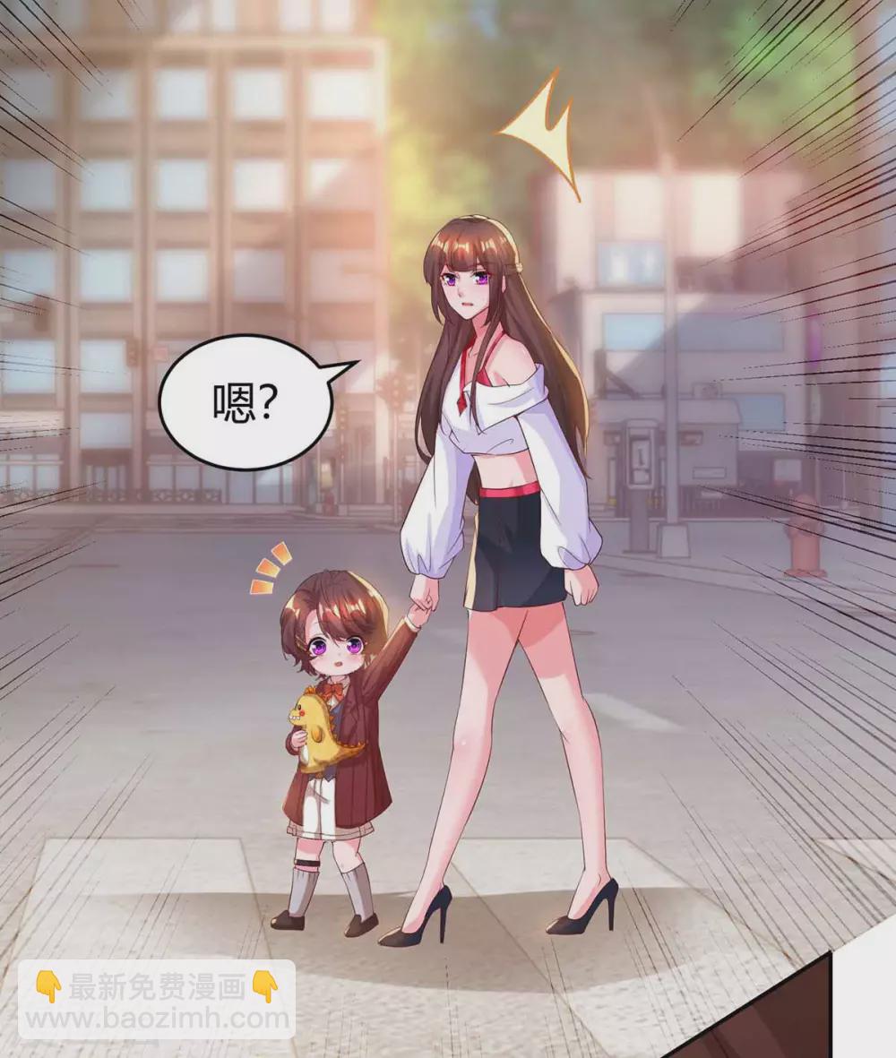 霸道總裁求抱抱 - 第192話 車禍 - 3