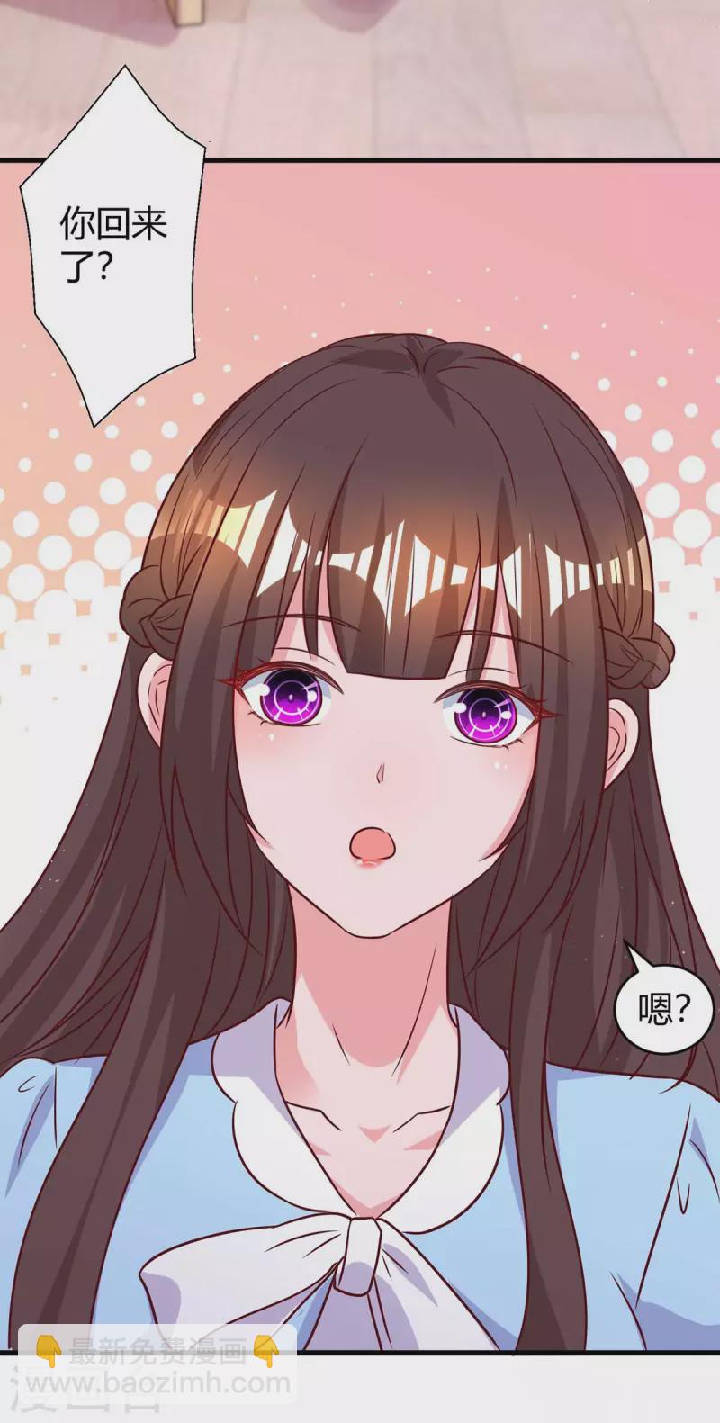 霸道總裁求抱抱 - 第232話 你真是太善良了 - 2