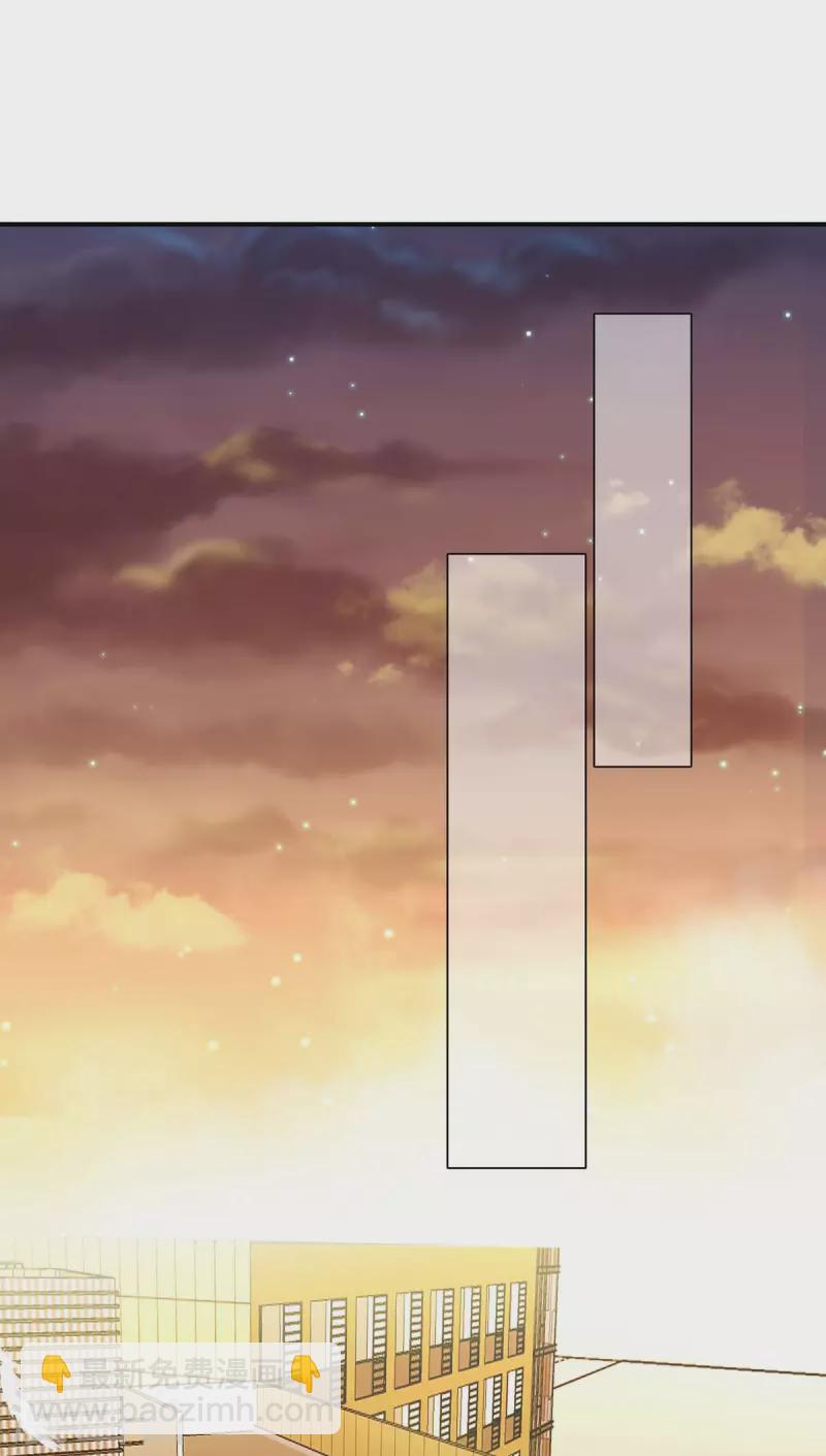 霸道總裁求抱抱 - 第256話 這一切不怪你 - 5