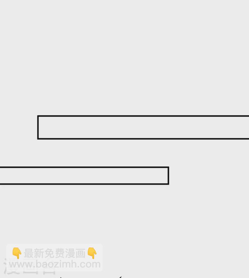 霸道總裁求抱抱 - 第264話 陸家的爭吵 - 4