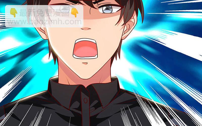 霸道總裁求抱抱 - 第30話 落入圈套(1/2) - 8