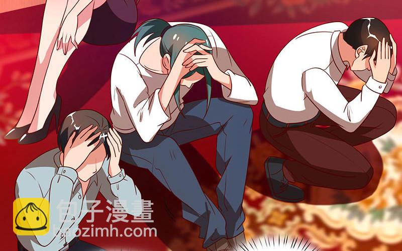 霸道總裁求抱抱 - 第30話 落入圈套(1/2) - 3