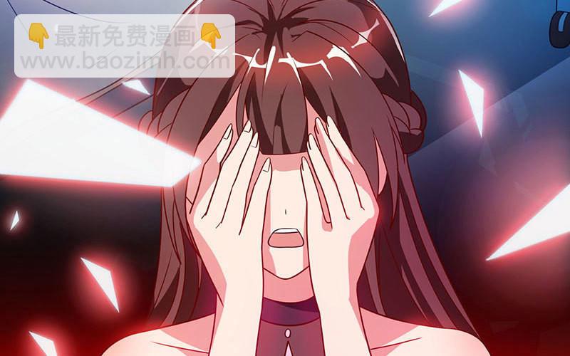 霸道總裁求抱抱 - 第30話 落入圈套(1/2) - 8