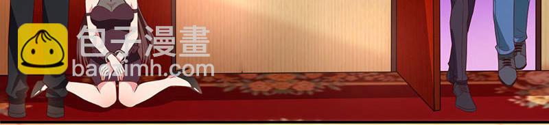 霸道總裁求抱抱 - 第30話 落入圈套(1/2) - 2