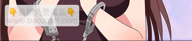 霸道總裁求抱抱 - 第30話 落入圈套(1/2) - 2