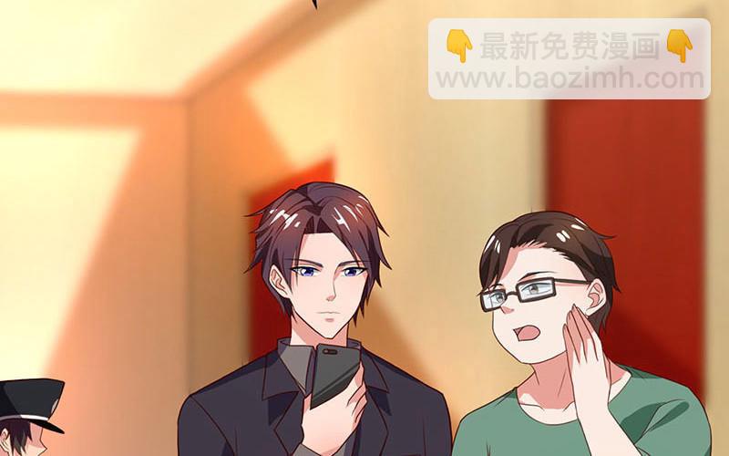 霸道總裁求抱抱 - 第30話 落入圈套(1/2) - 4