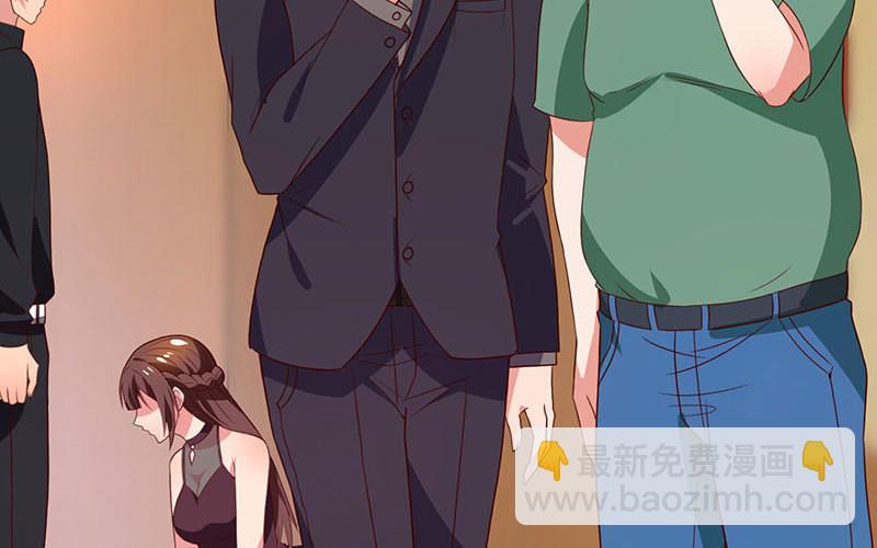 霸道總裁求抱抱 - 第30話 落入圈套(1/2) - 5