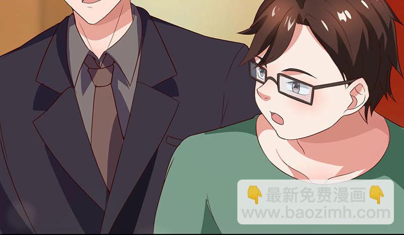 霸道總裁求抱抱 - 第30話 落入圈套(1/2) - 8