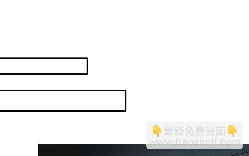 霸道總裁求抱抱 - 第30話 落入圈套(2/2) - 1