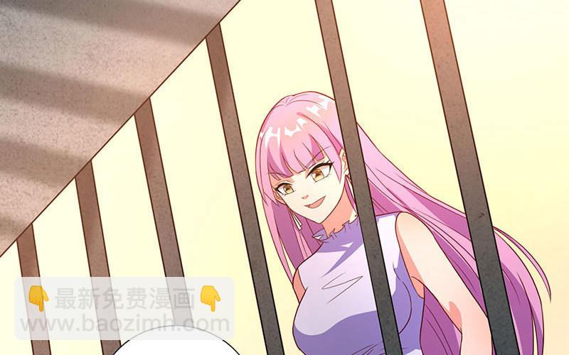 霸道總裁求抱抱 - 第30話 落入圈套(2/2) - 4