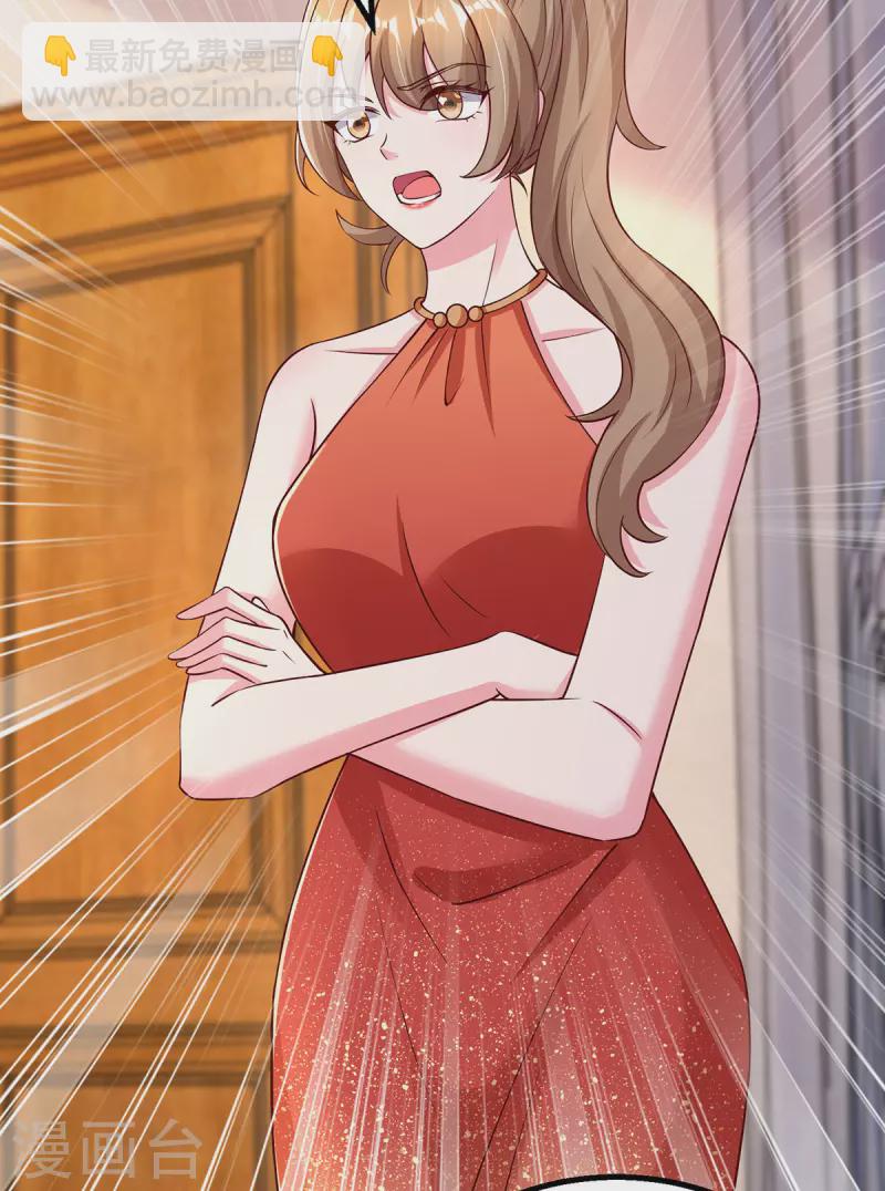 霸道總裁求抱抱 - 第294話 離婚 - 2