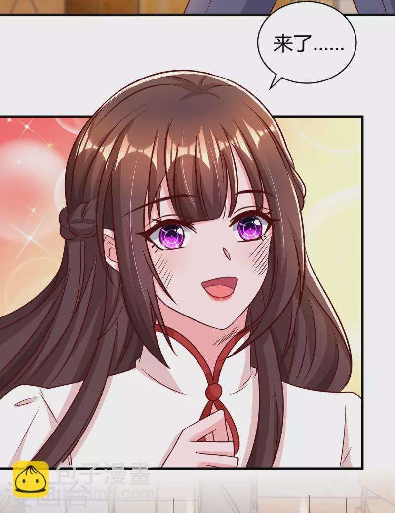 霸道總裁求抱抱 - 第302話 命懸一線 - 1