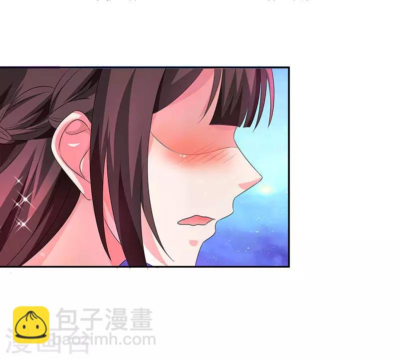 霸道總裁求抱抱 - 第32話 我答應你 - 6