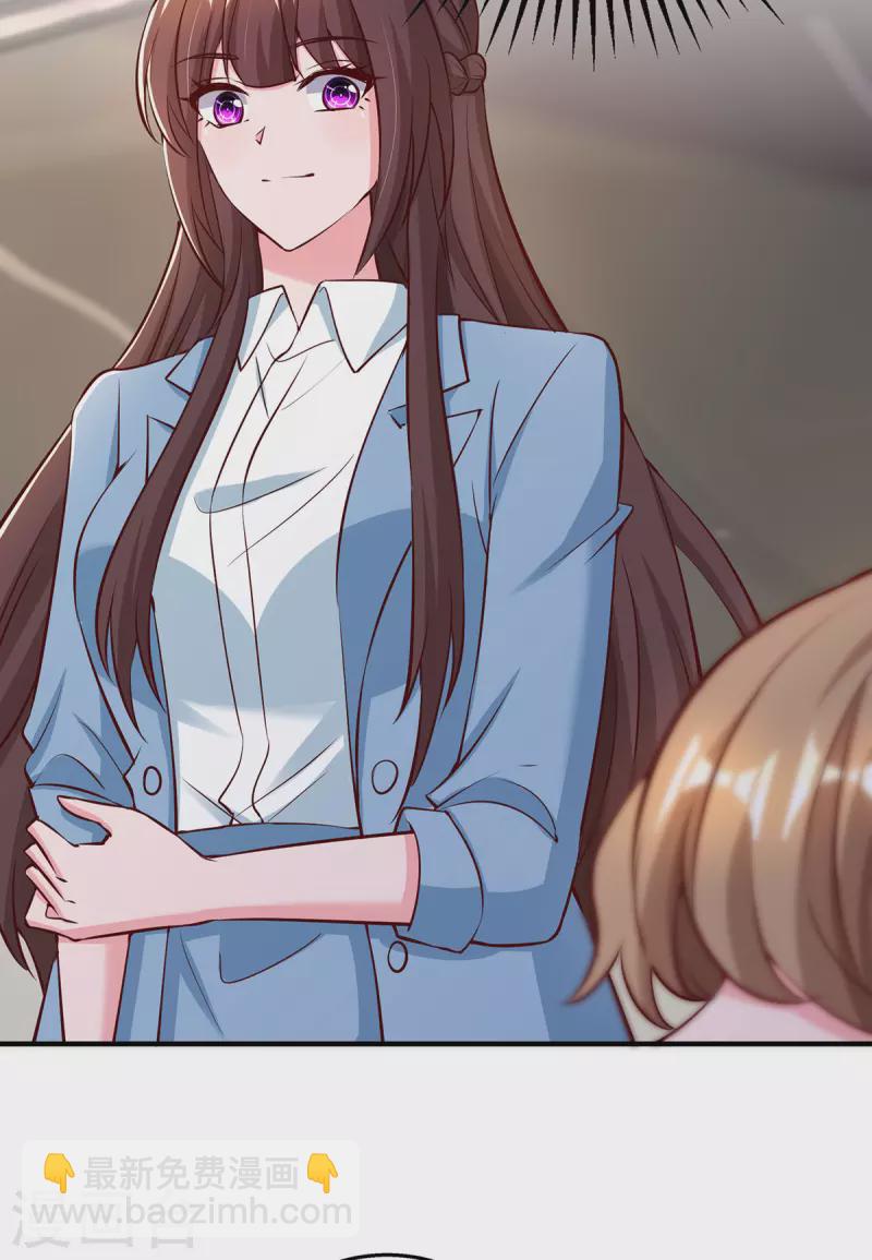 霸道總裁求抱抱 - 第322話 惱羞成怒 - 6