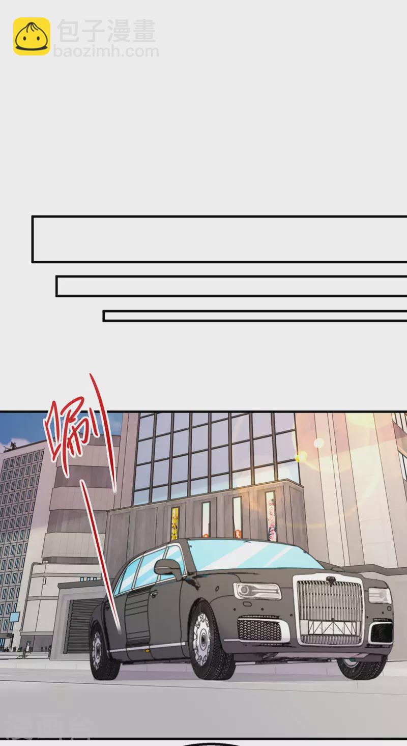 霸道總裁求抱抱 - 第328話 除名白姝雨 - 2