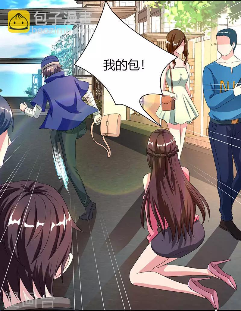 霸道總裁求抱抱 - 第34話 獨一無二 - 2