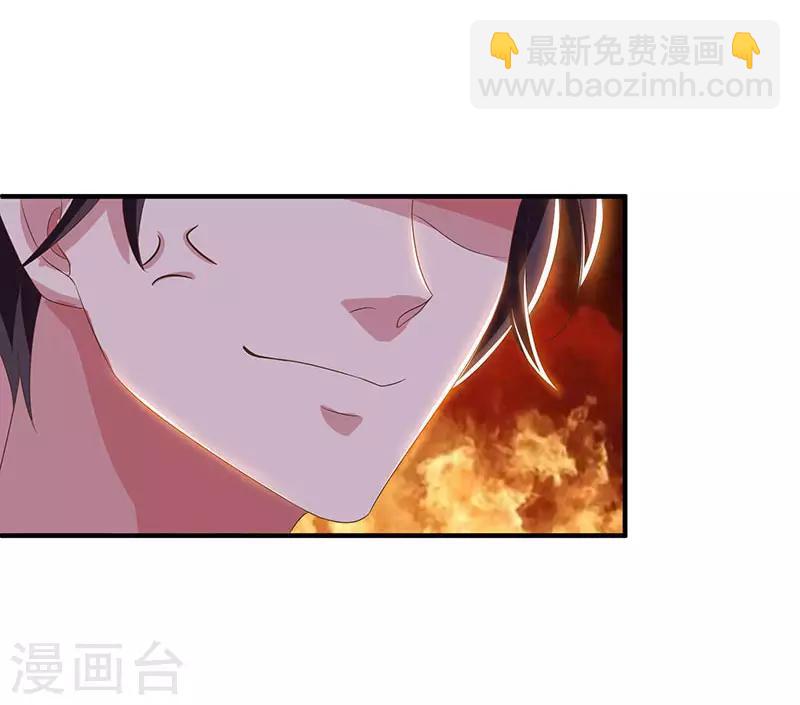 霸道總裁求抱抱 - 第34話 獨一無二 - 1