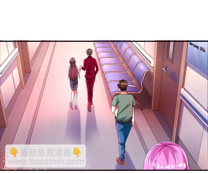 霸道總裁求抱抱 - 第38話 嫁我，她也配？ - 2