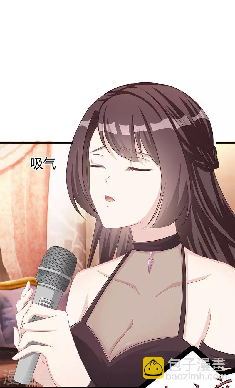 霸道總裁求抱抱 - 第9話 冤家路窄 - 1