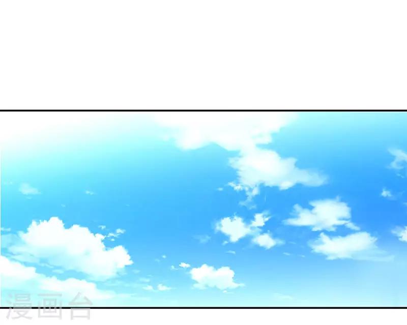 霸道總裁求抱抱 - 第90話 這麼急撇開關係？ - 1