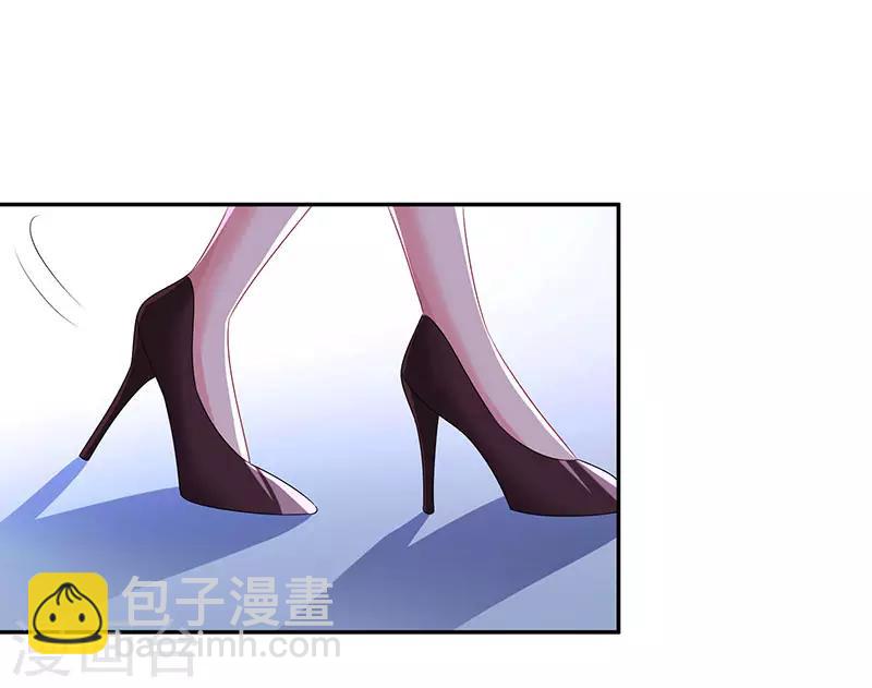 霸道總裁求抱抱 - 第90話 這麼急撇開關係？ - 3