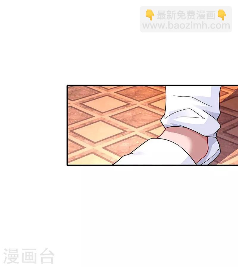 霸道總裁求抱抱 - 第100話 別喂太飽 - 6