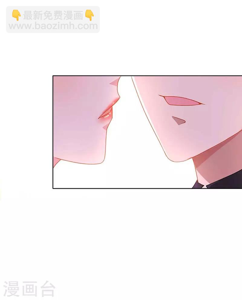 霸道總裁求抱抱 - 第100話 別喂太飽 - 1