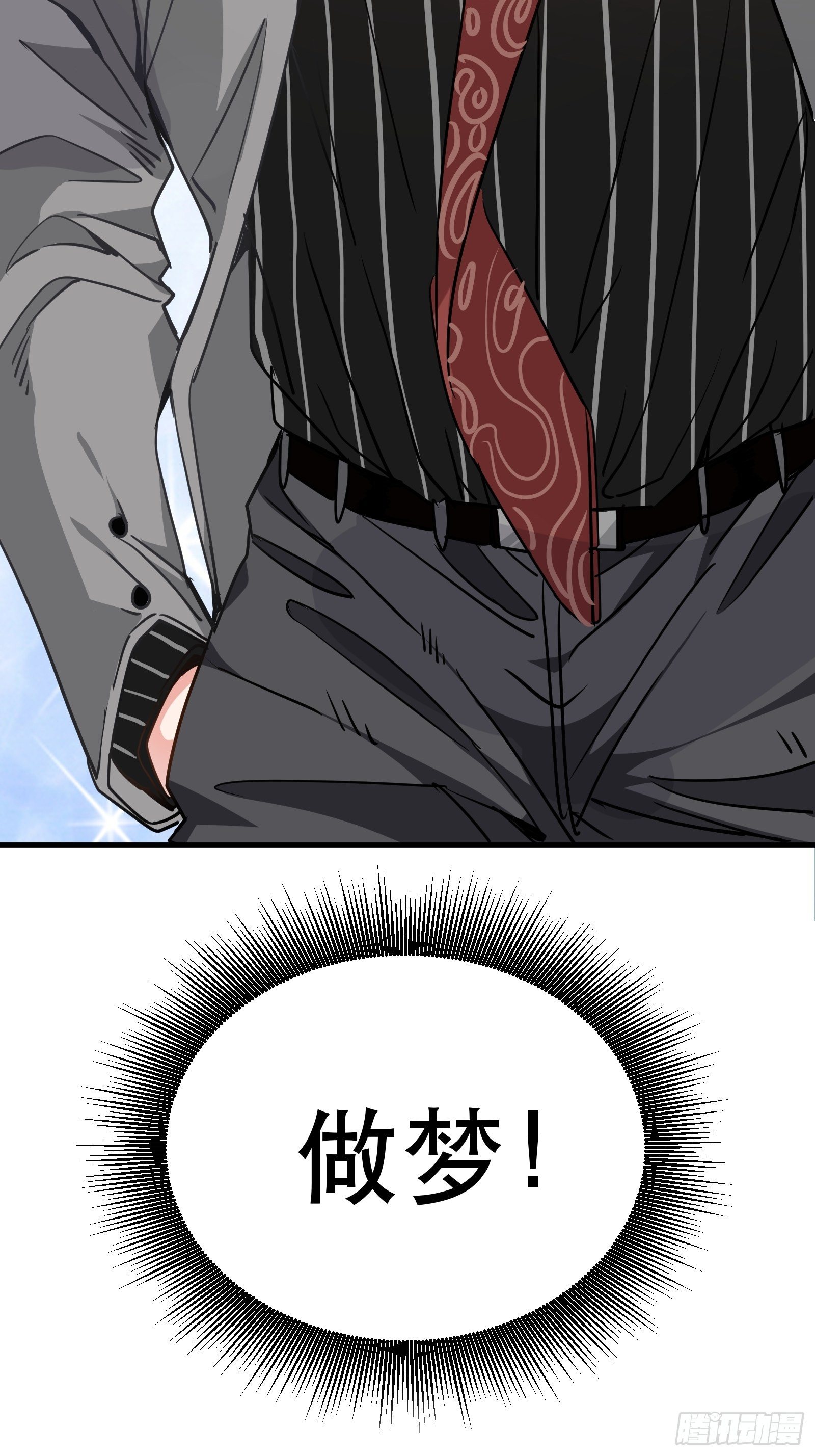 闯入乙女游戏的世界？！(1/2)-第2话