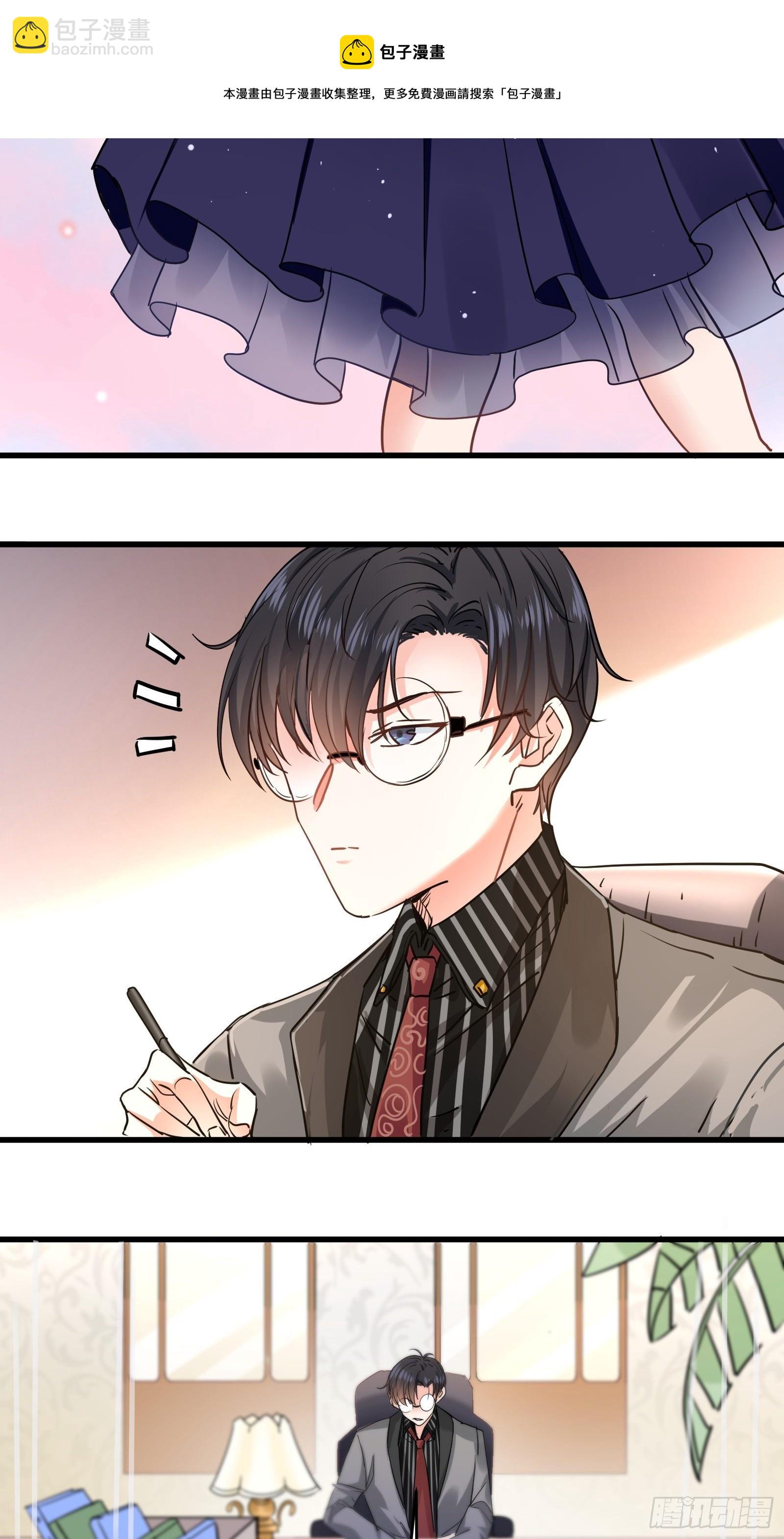 闯入乙女游戏的世界？！(1/2)-第2话