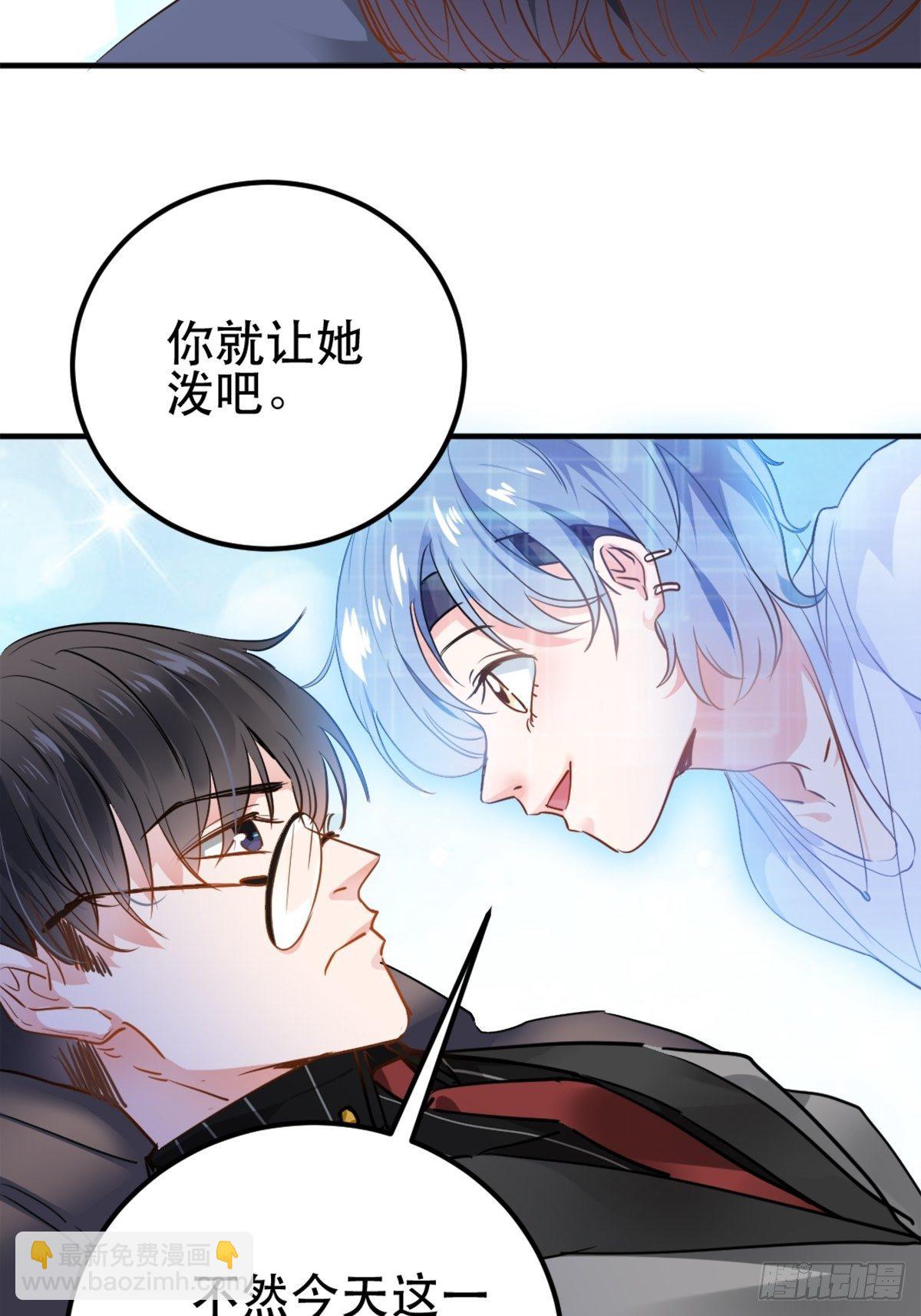 闯入乙女游戏的世界？！(1/2)-第2话