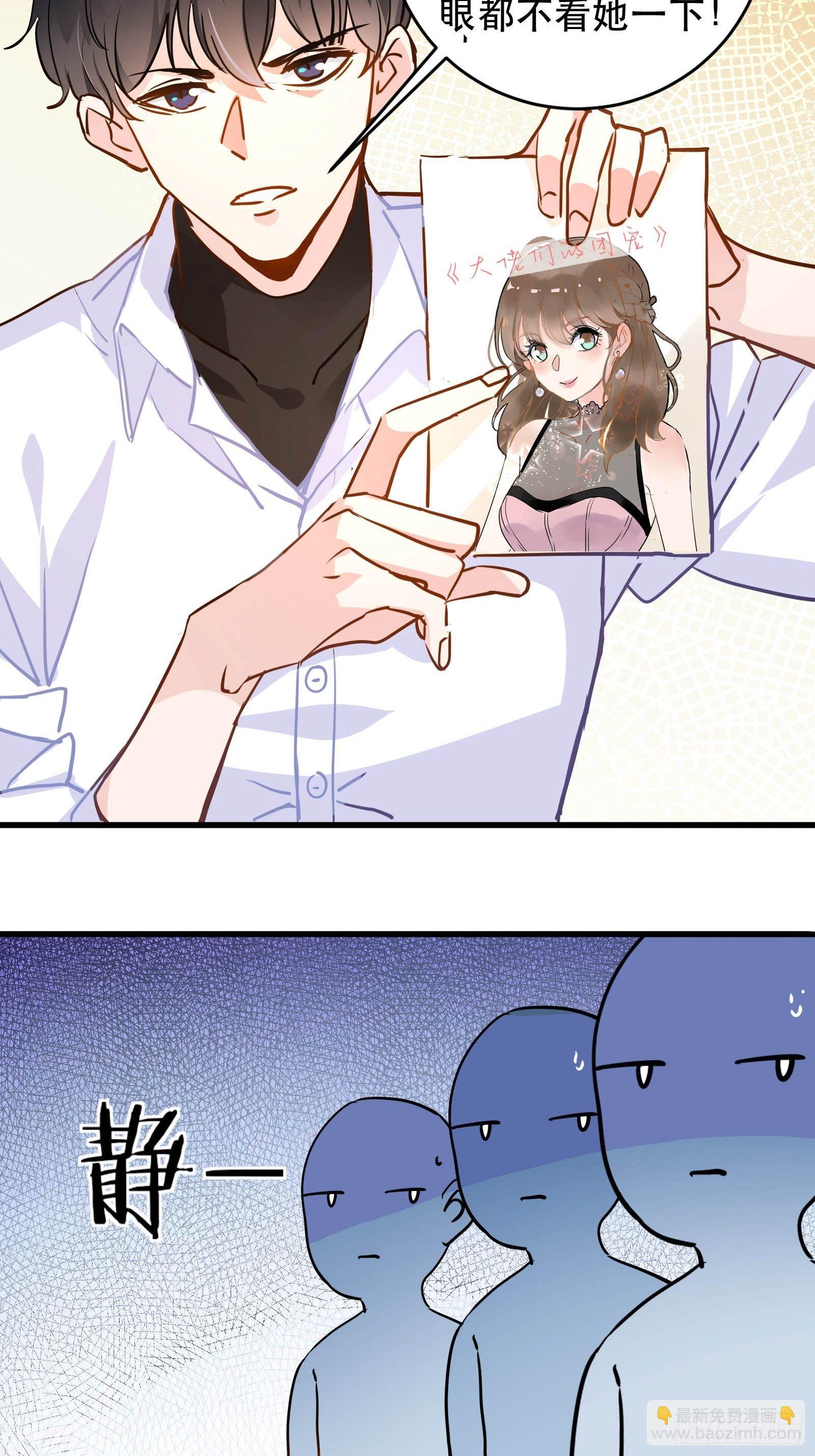 闯入乙女游戏的世界？！(1/2)-第2话