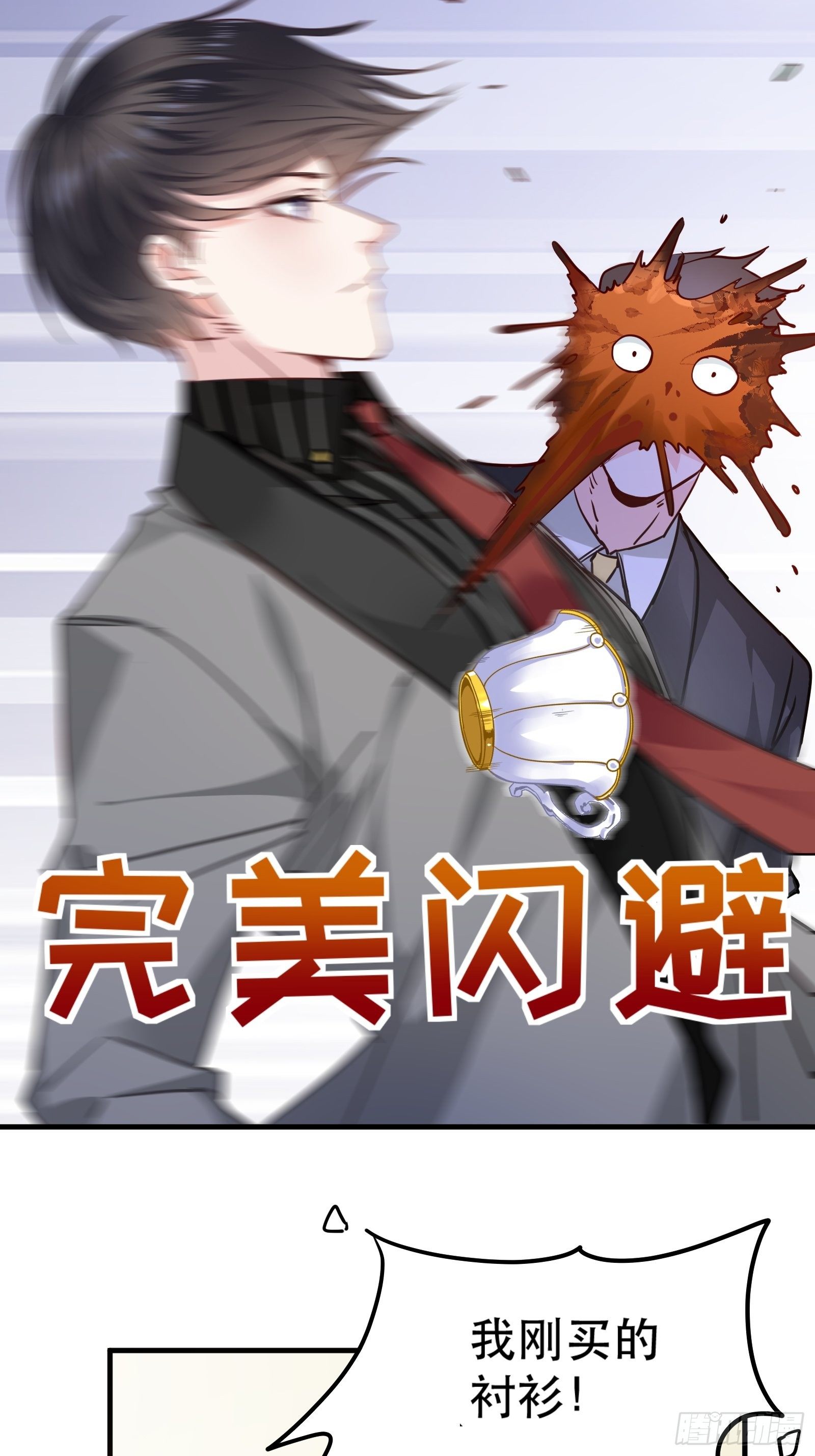 闯入乙女游戏的世界？！(1/2)-第2话