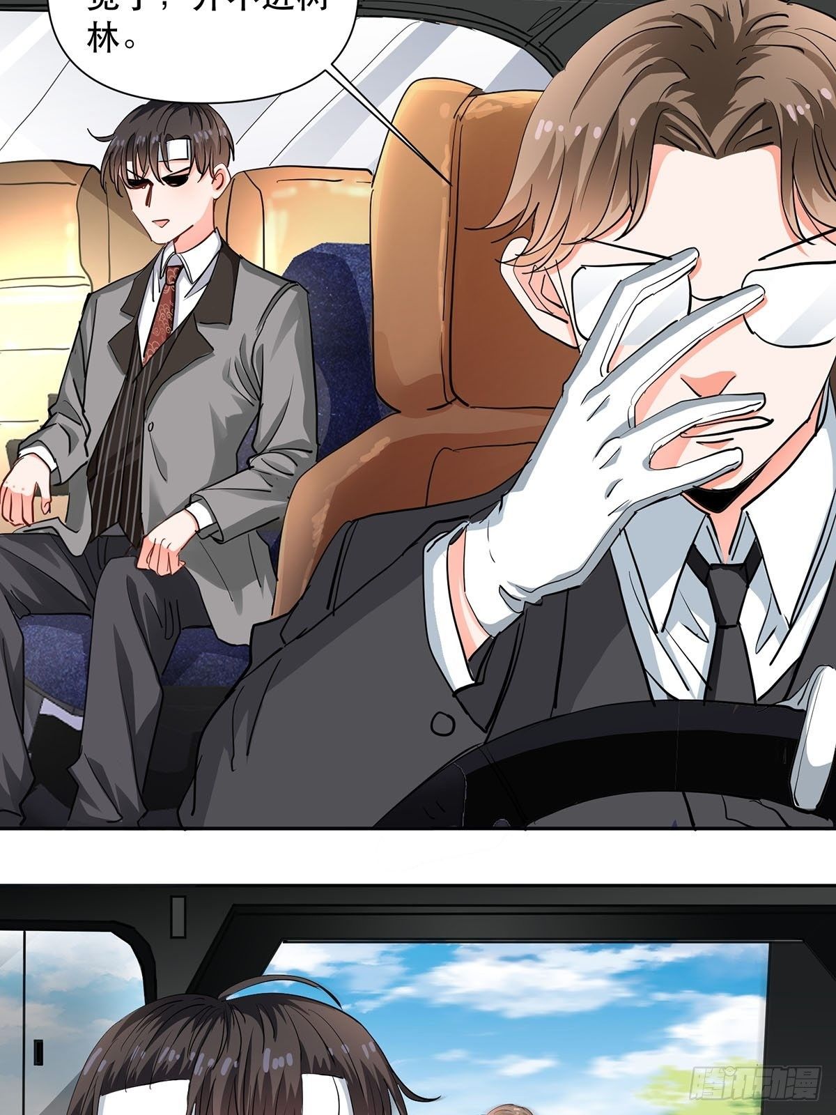 霸总救下苏嘤嘤-第12话