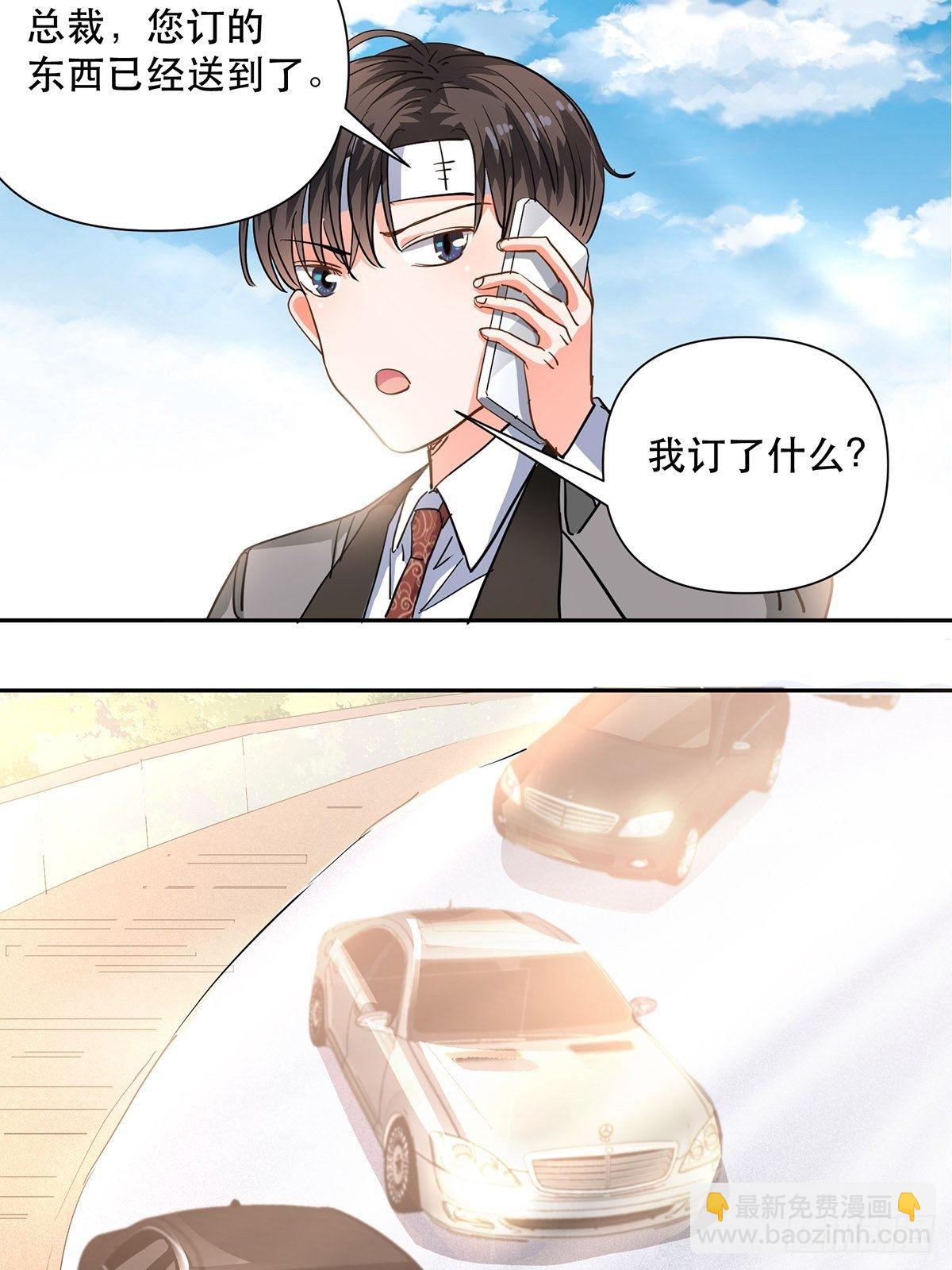 协力走出这里！-第16话