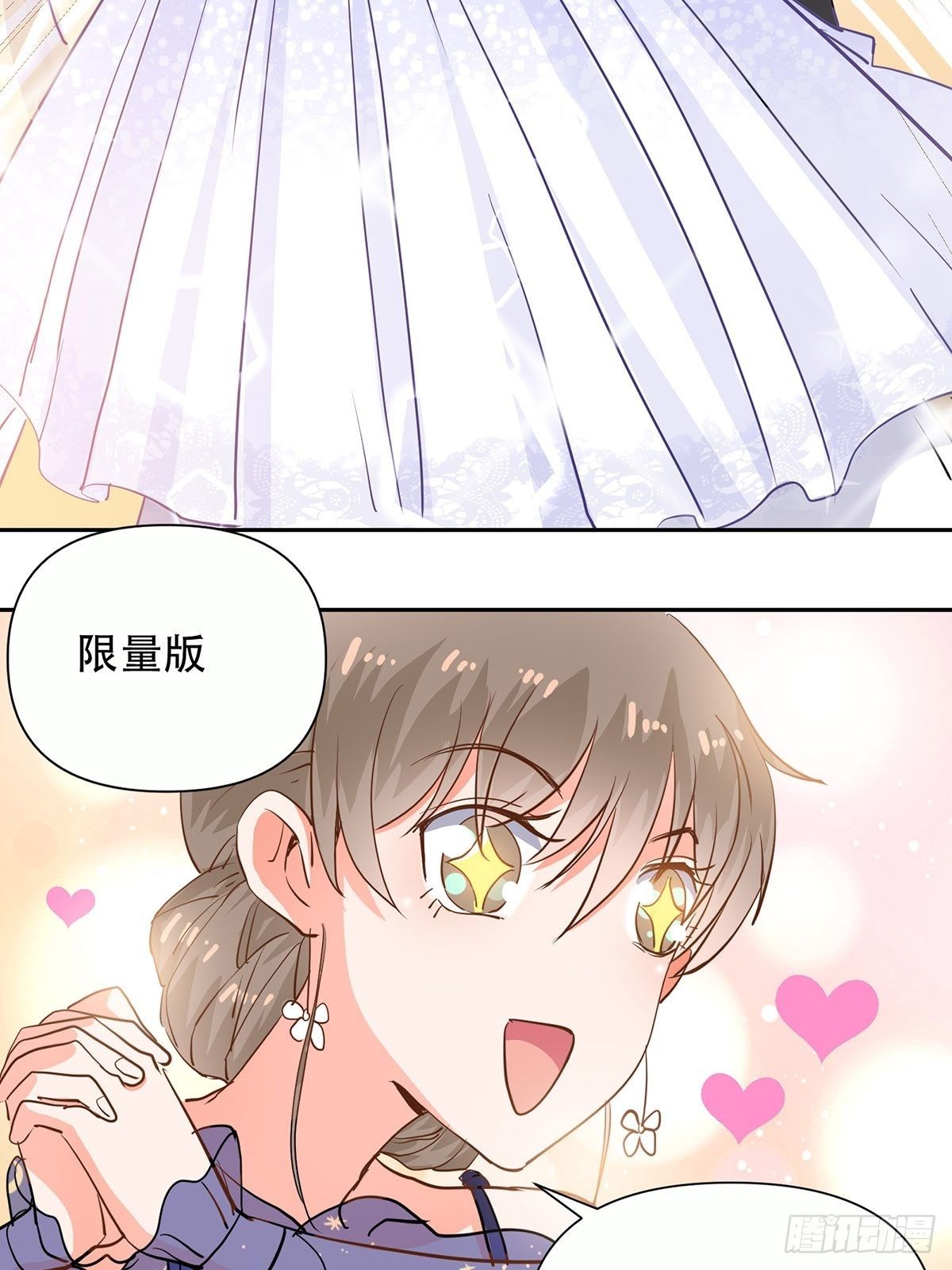 协力走出这里！-第16话