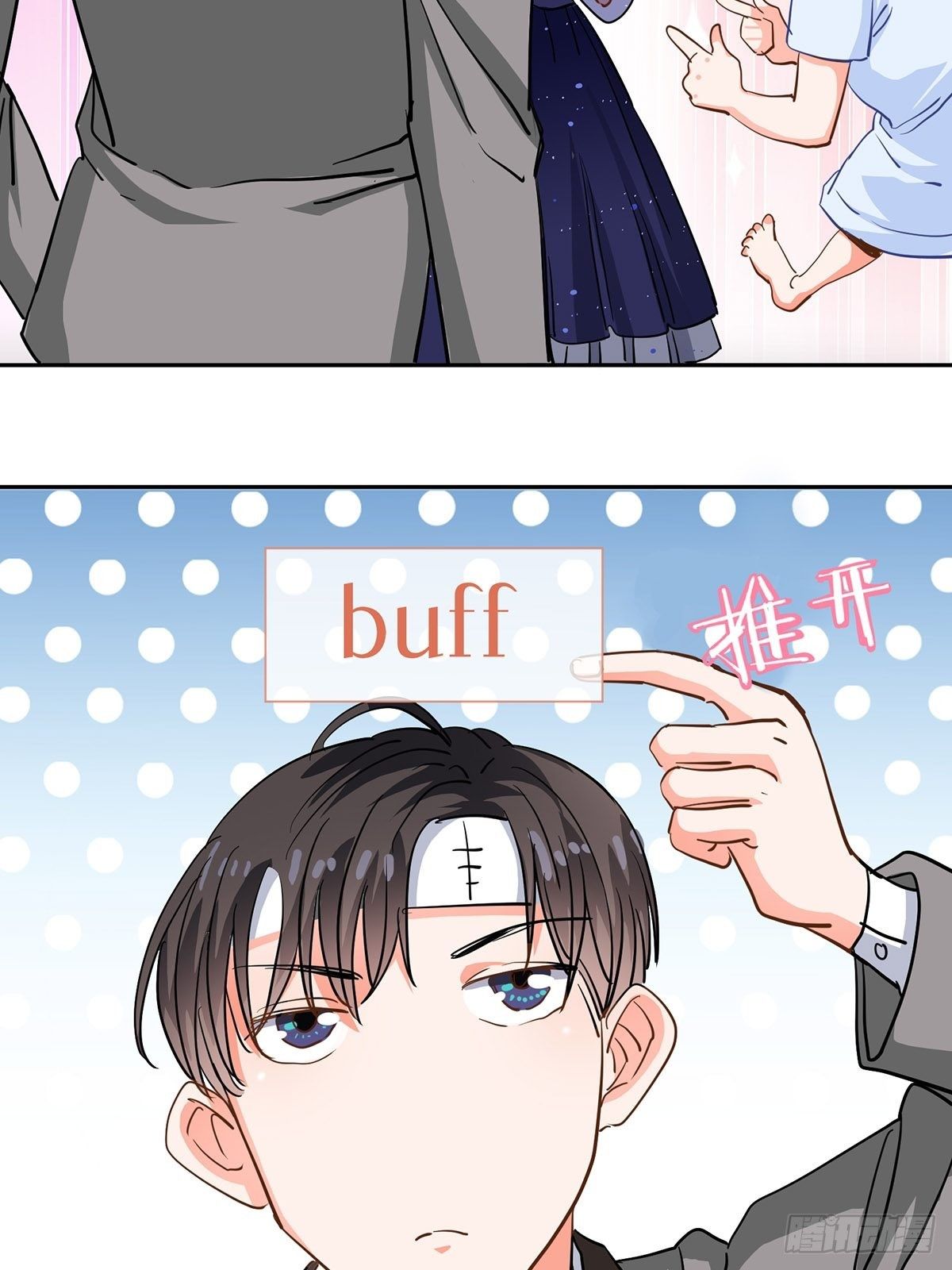 协力走出这里！-第16话