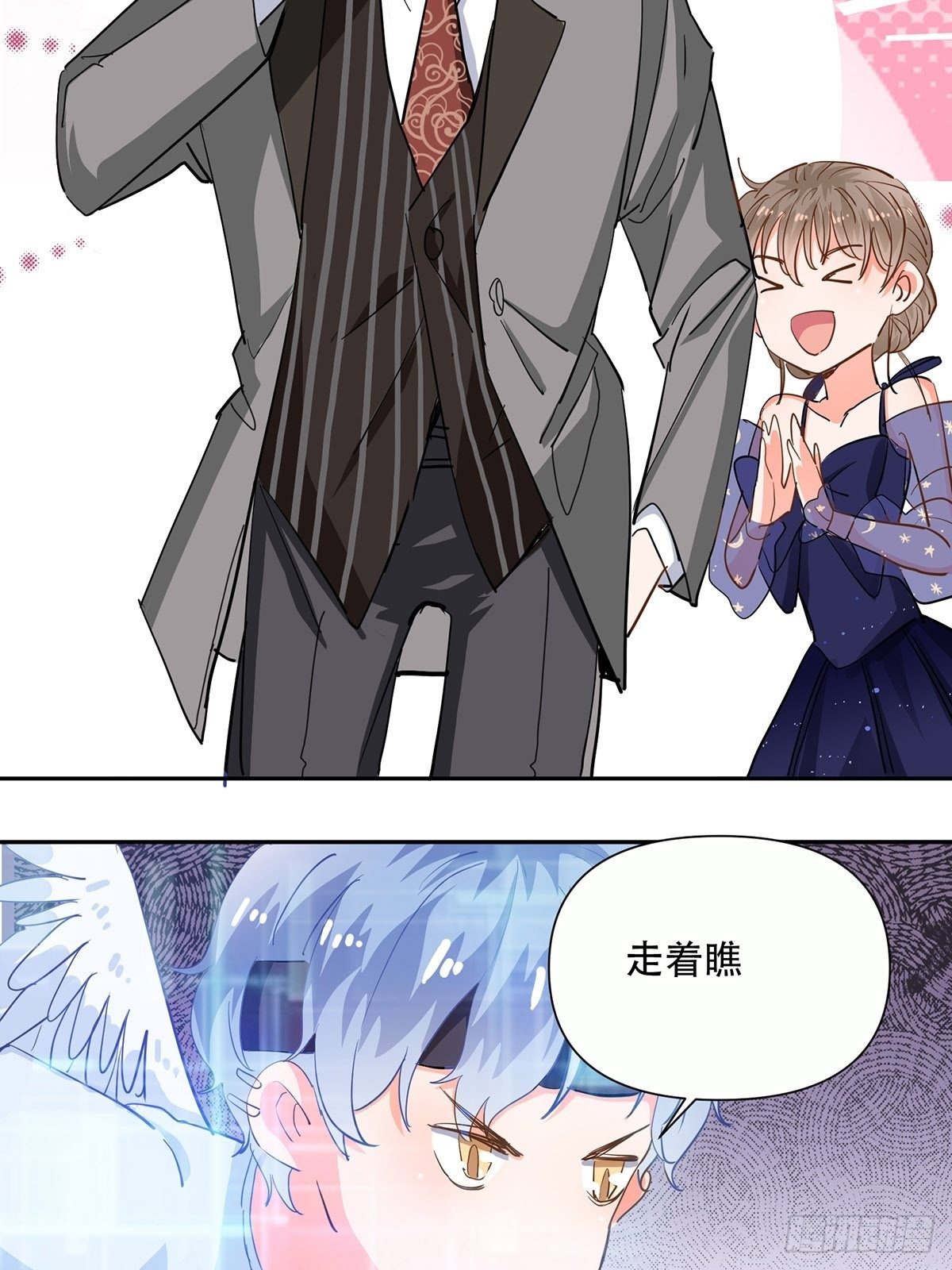 协力走出这里！-第16话