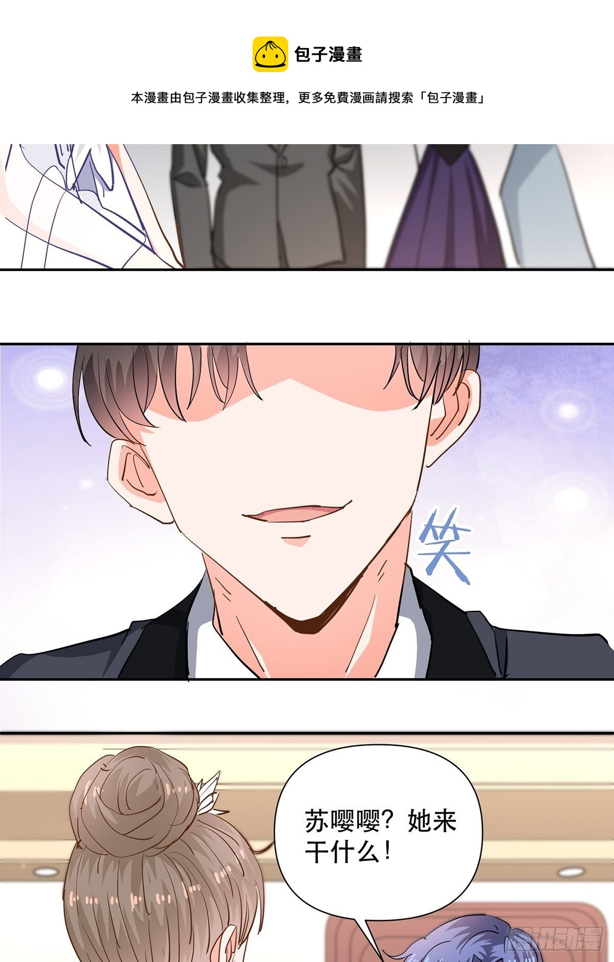 协力走出这里！-第16话