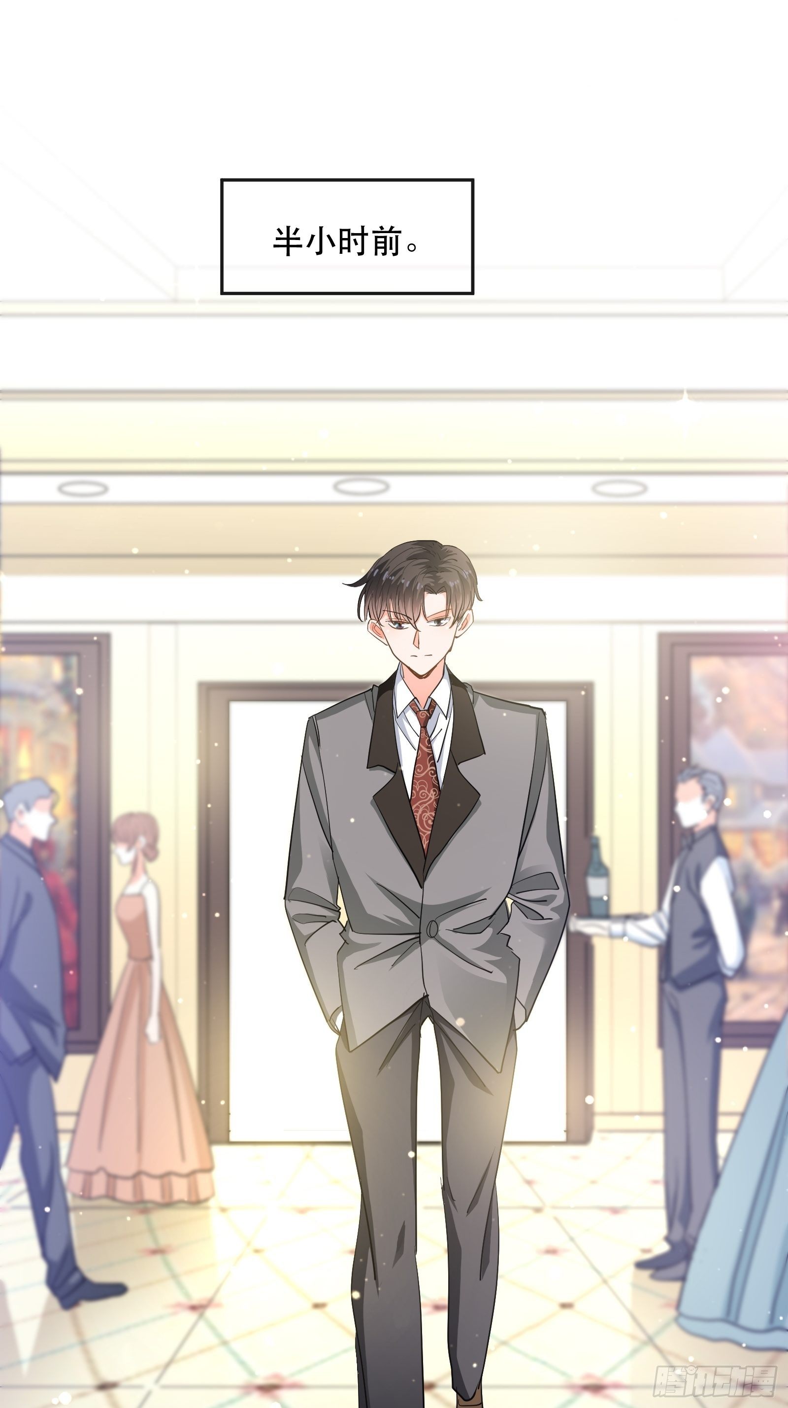 危险的面孔-第18话