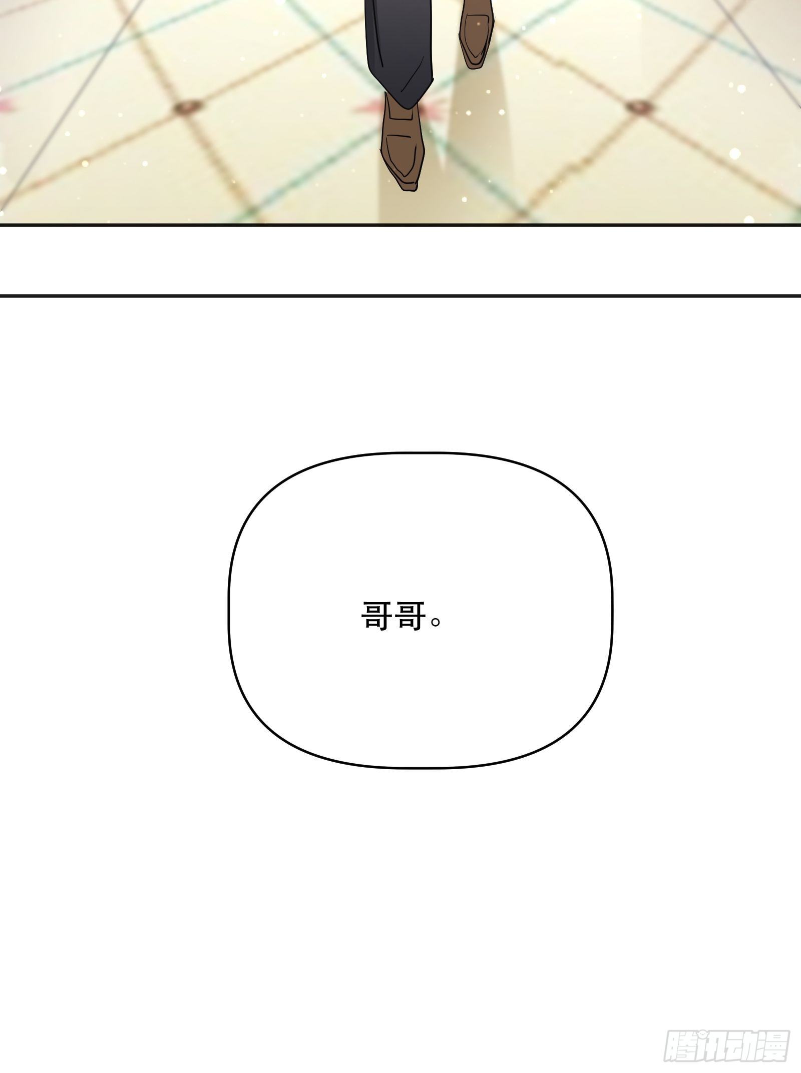 危险的面孔-第18话