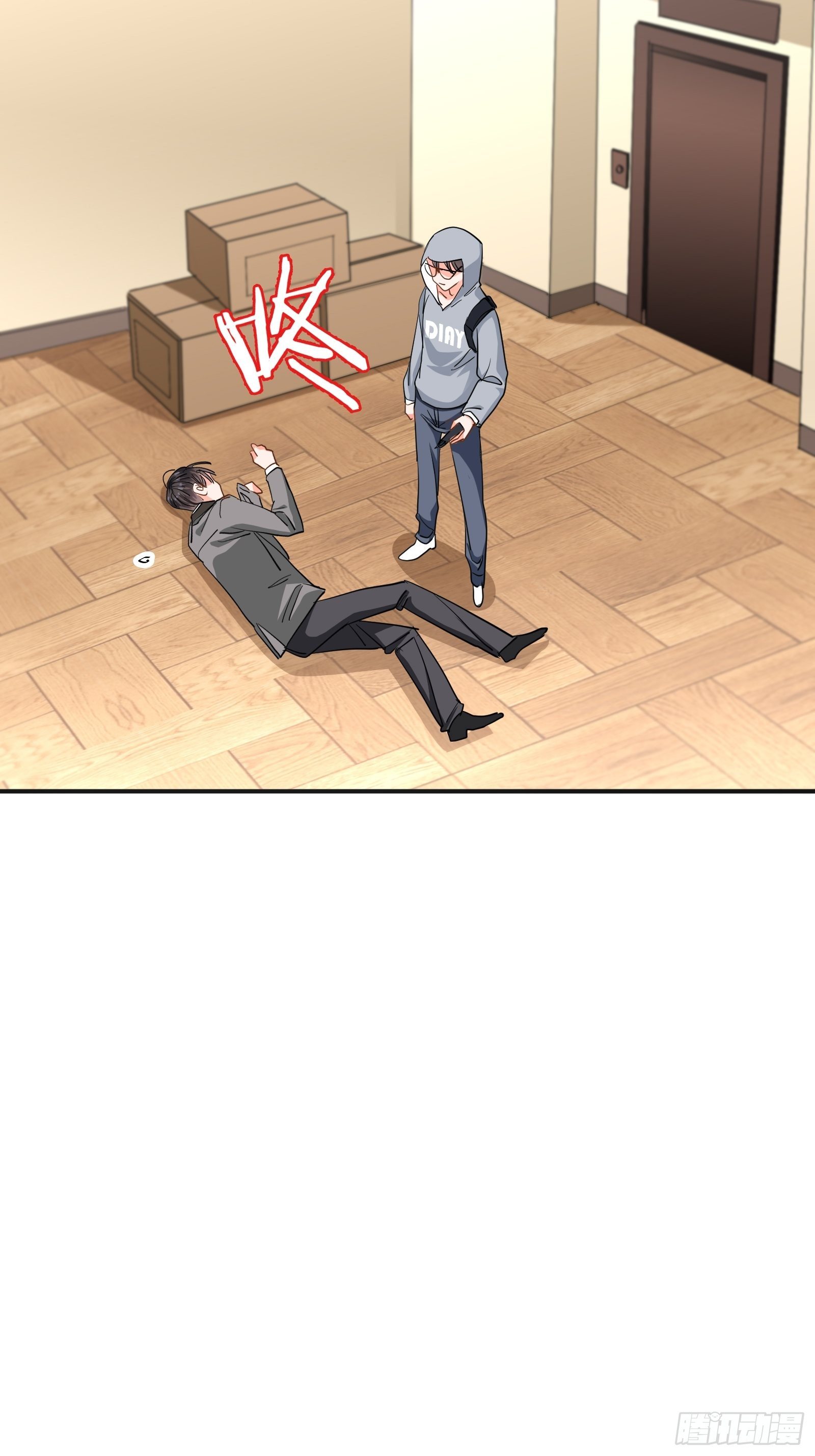 危险的面孔-第18话