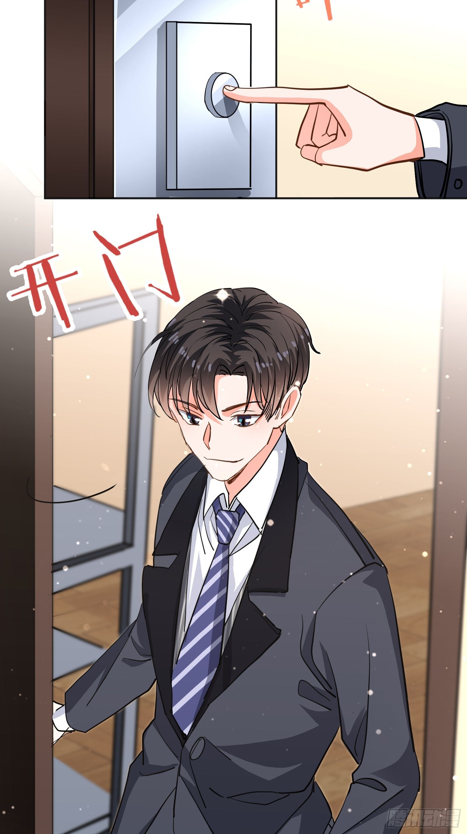 危险的面孔-第18话