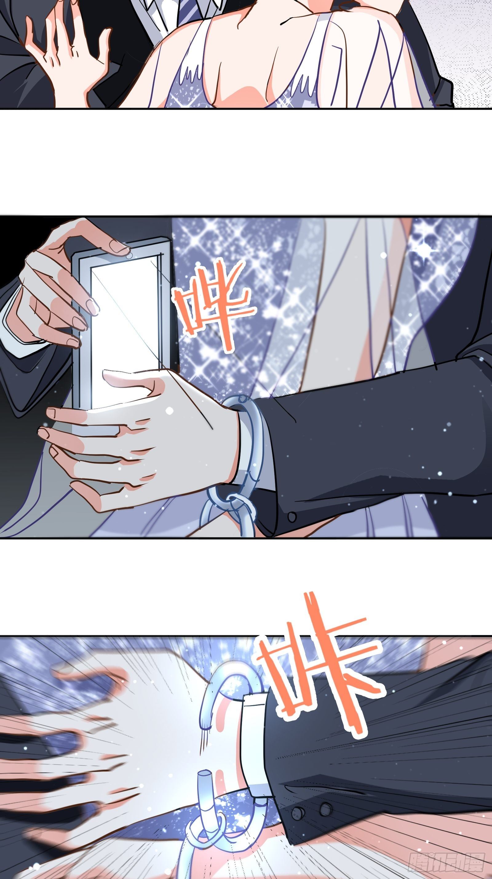 危险的面孔-第18话