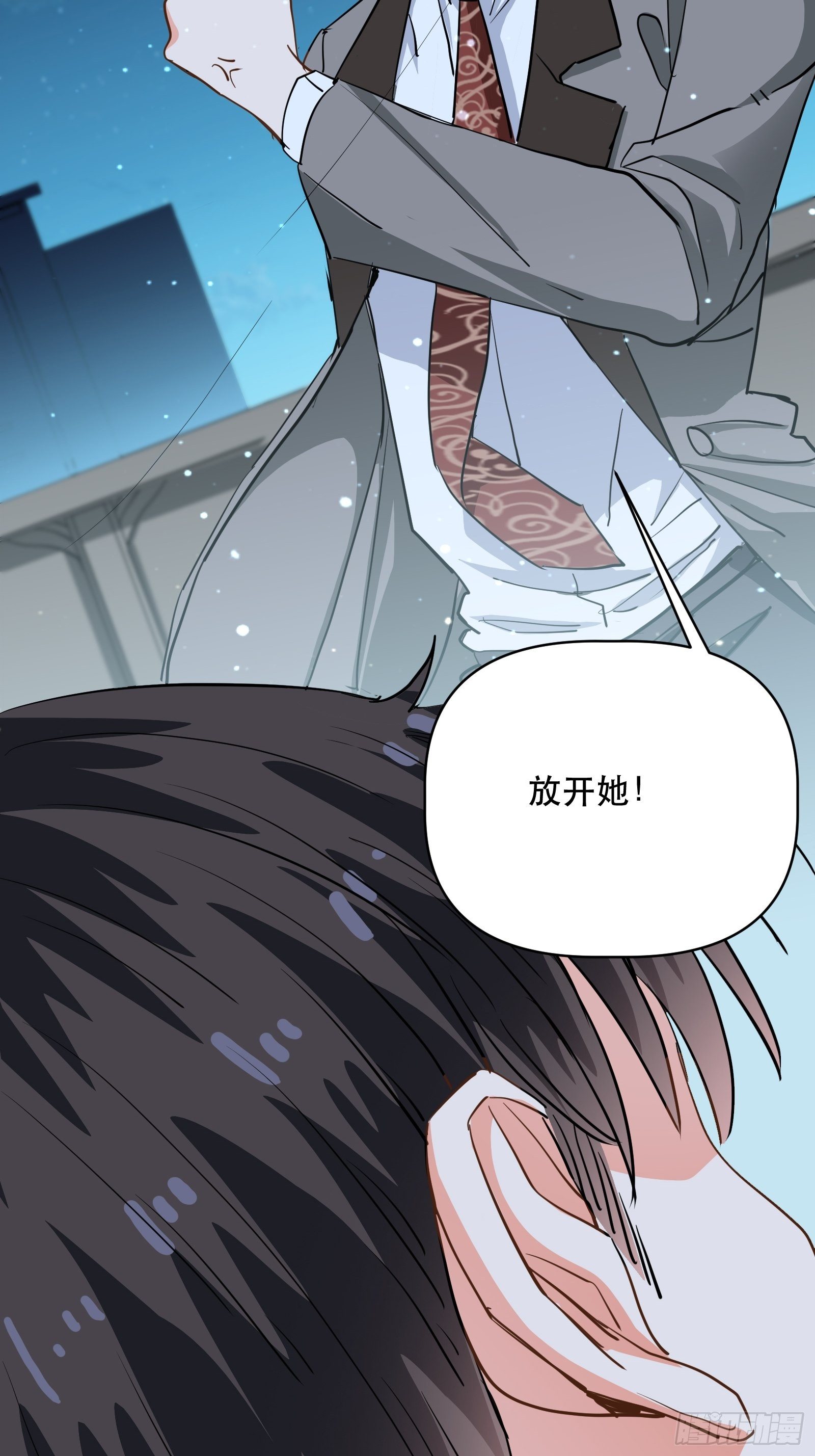 危险的面孔-第18话