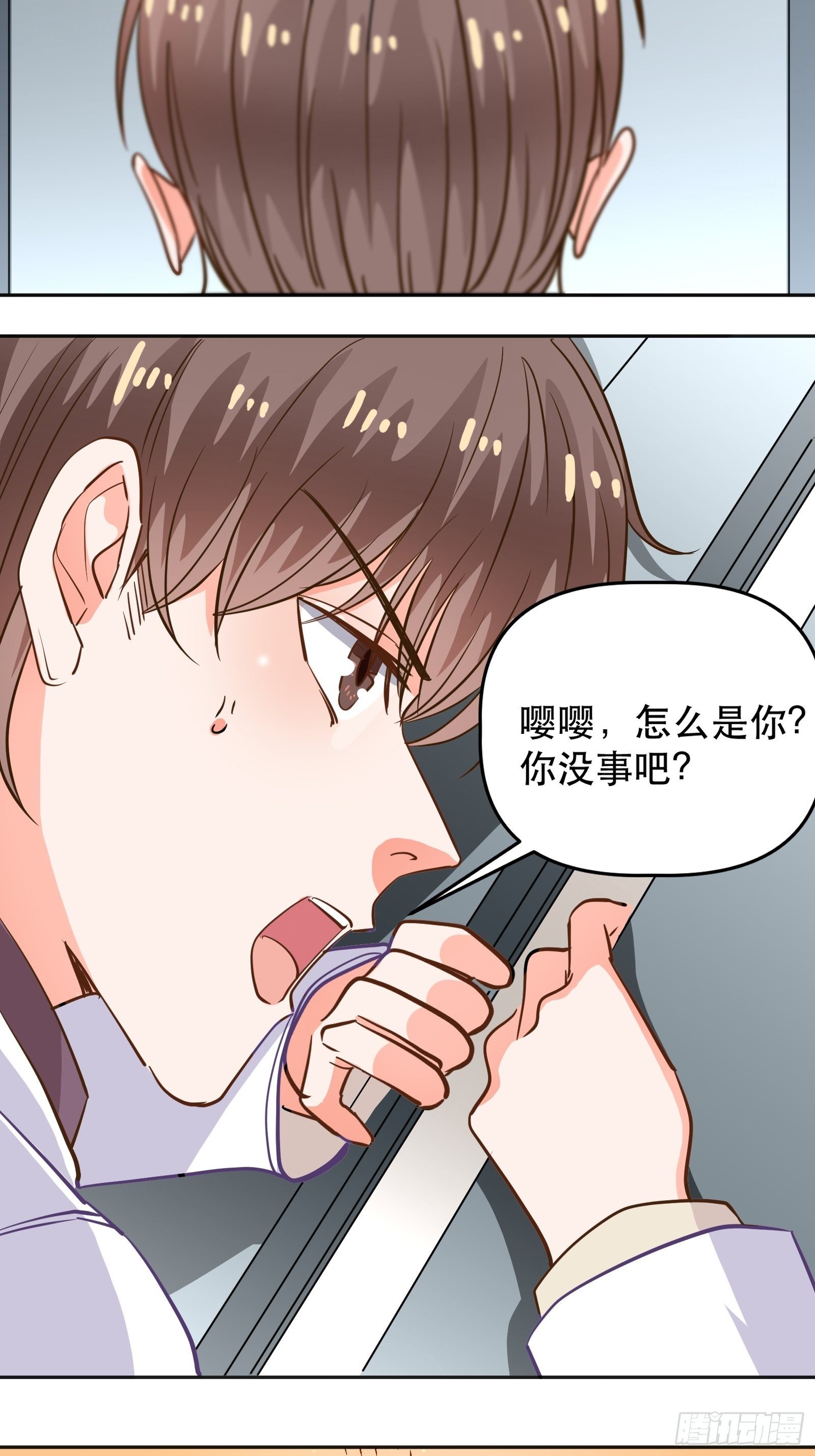 天使一样的女孩-第20话