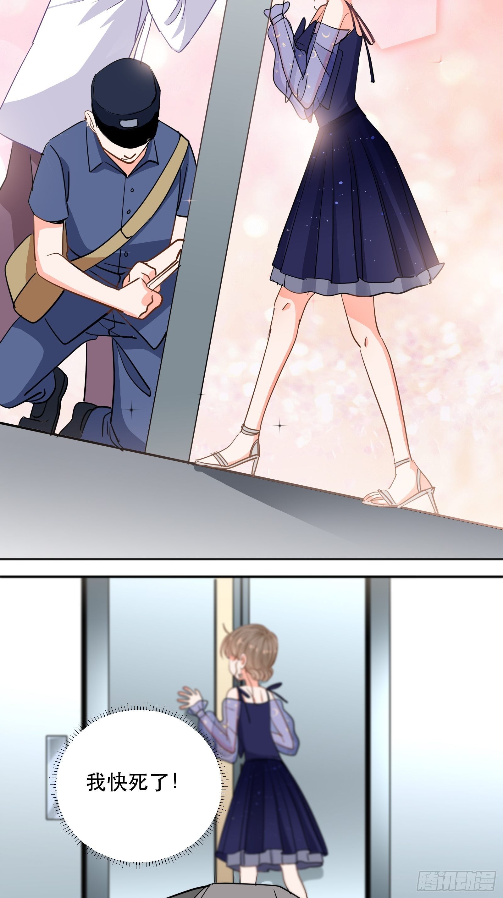 天使一样的女孩-第20话