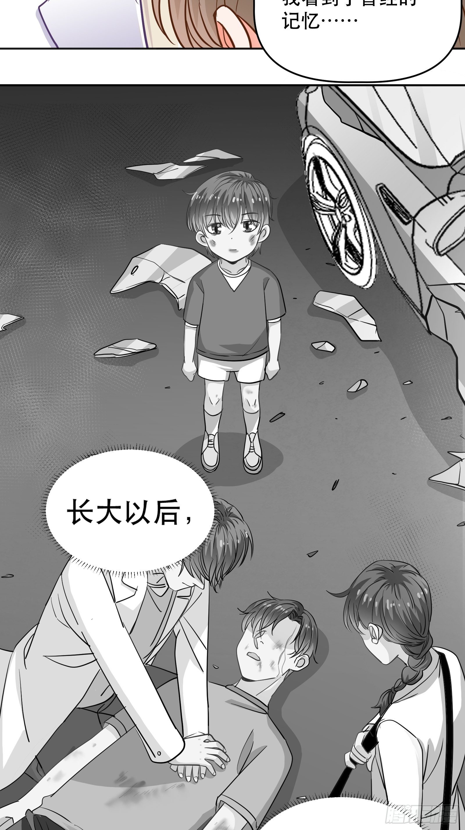 天使一样的女孩-第20话