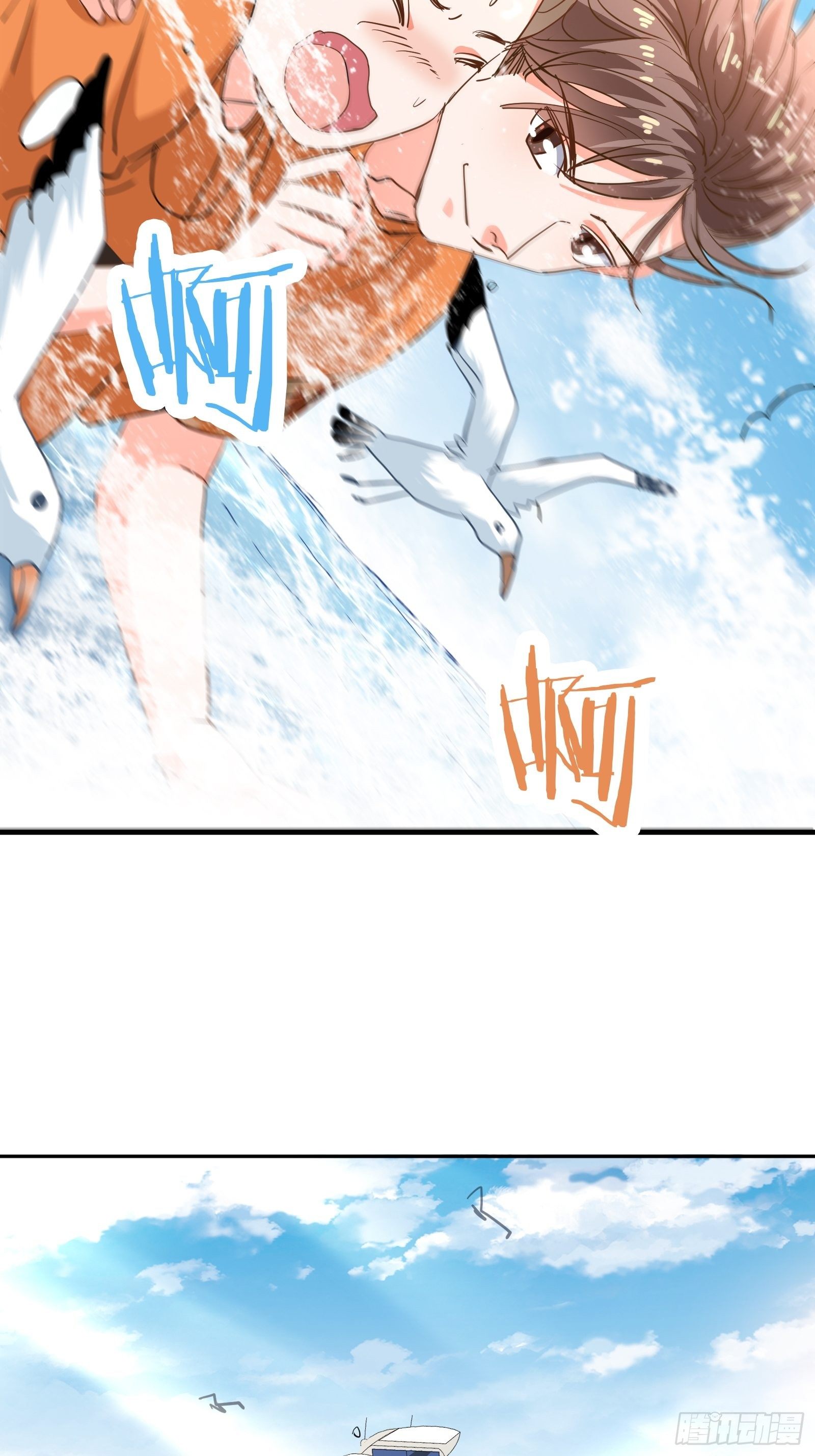 对她心动！-第22话